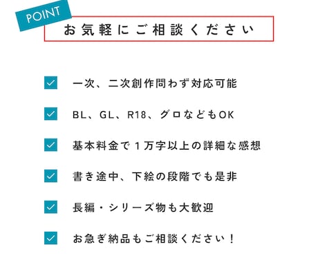 あなたの作品にボリューム満点の論文を書きます オールジャンル可！1万字以上確約！モチベUPに！ イメージ2