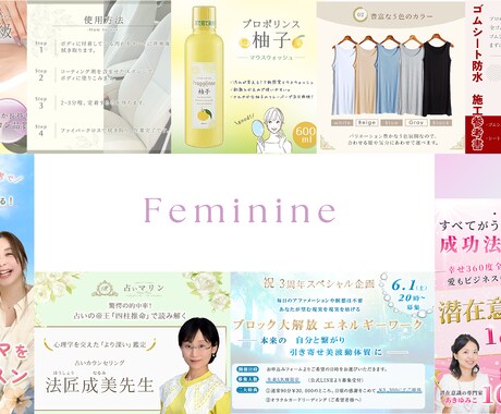 1枚3000円！実績2000枚！バナー作成します バナー、サムネイル、ecサイト…Web画像を作成致します！ イメージ2