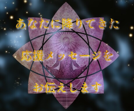 受取るだけ！言葉のシャワーで元気になります 心を優しく暖かくホッと癒す言葉をチャットでお届け24h イメージ1