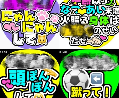 可愛くて目立つうちわ、お作りします 会場内で目立って可愛いうちわ、持ちませんか？ イメージ1
