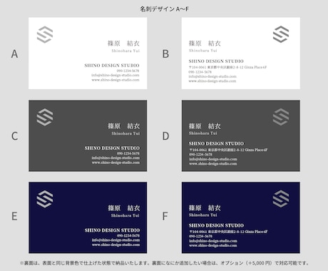 シンプル上品な名刺デザイン作成します テンプレから選ぶだけ！コストを抑えて上質な名刺を作成します イメージ2