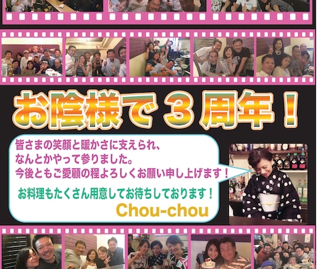 プリントパック対応★チラシ版下を格安で作成します 写真多めで実質重視のデザインが得意です！ イメージ2