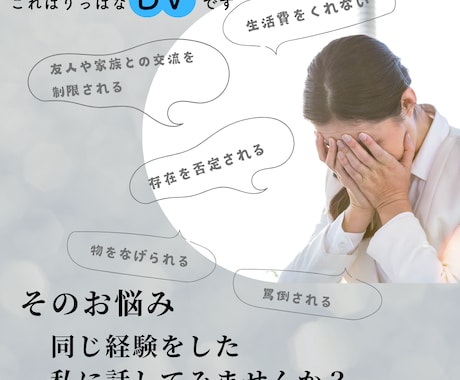 発達障害の外国人旦那の相談にのります ADHD/ADD/NPD/アスペルガー/ ナルシスト イメージ1