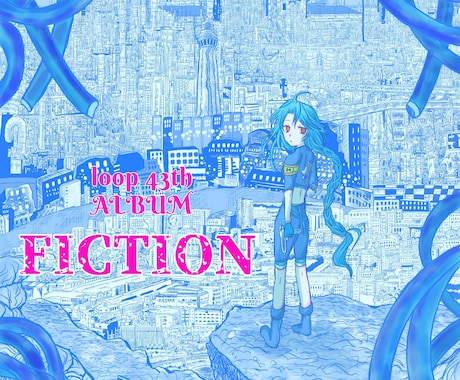 ＢＧＭジャケットお描きします 最短５日で背景まで♪スピード納品いたします！ イメージ2