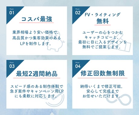 格安LP｜1.5万円で売れるLPを制作します CANVAで作るから、納品後もご自身で簡単に編集OK！ イメージ2