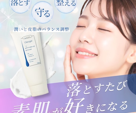 先着3名様限定〜女性向け大人可愛いバナー制作します イメージ1