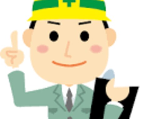 木造住宅の疑問や納まりのアドバイスをします 建売住宅を買う時の注意点は知ってる？ イメージ1