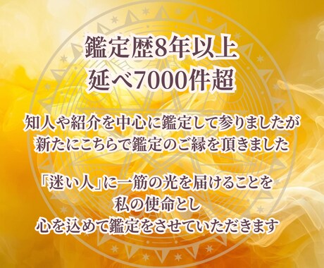 役目の終わり｜あの人と離れるべき関係か否かを視ます 魂の契約視点で関係性の段階を明らかにする霊視 イメージ2