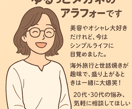 女性限定♡1時間即レス♡あなたの想い受けとめます 「あなたの“本当の声”に気づいてあげよう」 イメージ2