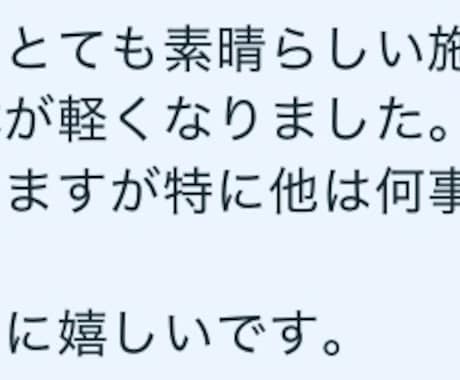 NEW☪️不安を和らげるワークを施します マイナス感情をニュートラルに★彡お1人で悩まないでください。 イメージ2