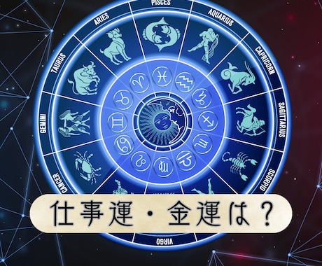 お仕事鑑定いたします カードリーディングとチャネリングでお悩み相談受け付けます イメージ2