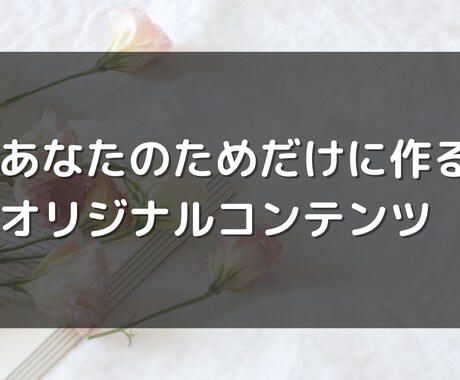 あなたの子育てをｻﾎﾟｰﾄします 不安や悩みを解決し知識を得る。子どもと一緒に成長できる♡ イメージ1