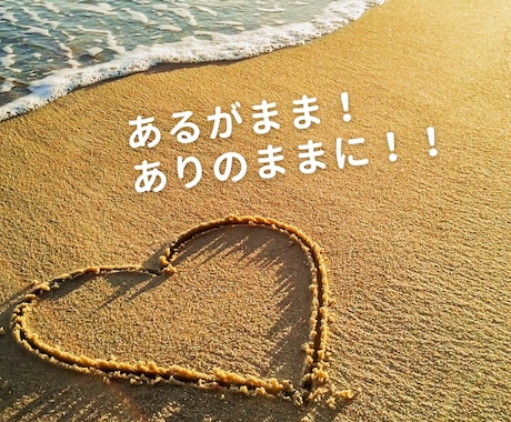 評価や比較・批評で荒れた心を、「今ここ」に戻します モヤモヤの心境を、フラット・ポジティブな状態に引き上げます！ イメージ2