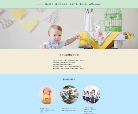 Wixで個人店向けHP制作します 目的に合わせて構成をご提案します！ イメージ2
