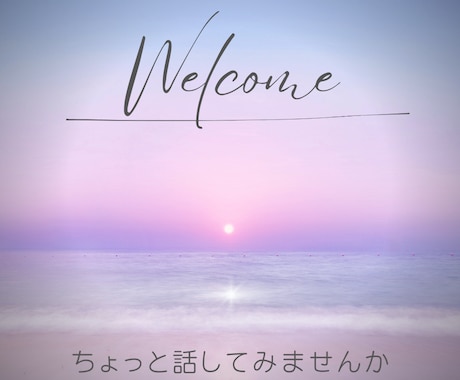 円形脱毛症のお悩み相談⭐︎四柱推命鑑定もします 円形脱毛症でも楽しく生活できるよう、お手伝いさせてください イメージ2