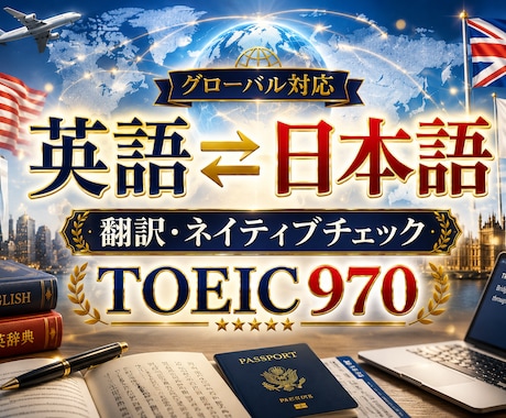 直訳NG／自然で失礼にならない表現に調整します イメージ1