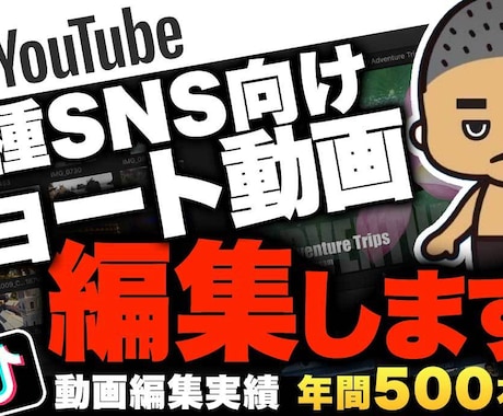 縦型ショート動画を３本まとめて編集します TikTok/Instagram/YouTube/各種SNS イメージ1