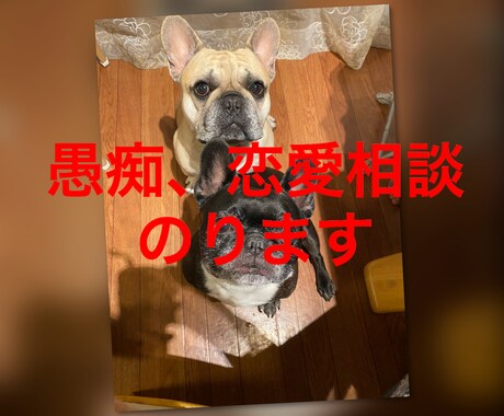 元看護師があなたの相談相手になります あなたの立場になって考えます。性別問いません。 イメージ1