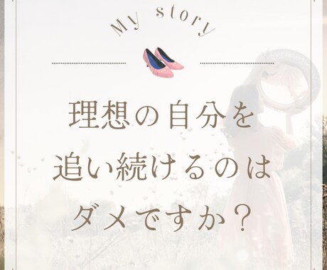 あなた専用のダイエットスケジュール作ります キツイ食事制限・運動なしで万年ダイエッターを卒業しませんか？ イメージ1