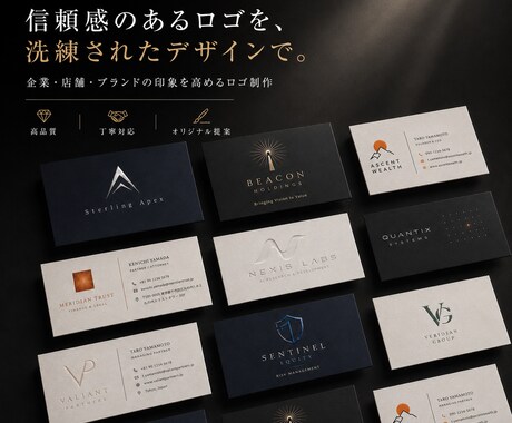 ブランド価値を高める唯一無二のロゴを制作します 想いを形にするまで、最後まで寄り添います。 イメージ2