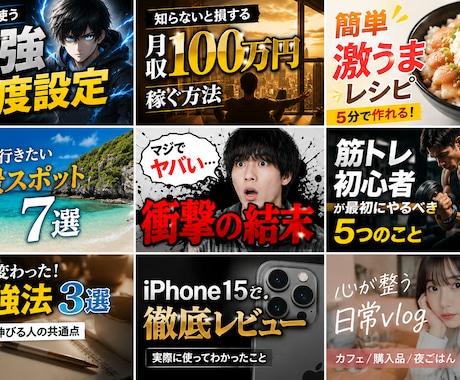 YouTube動画やショート動画承ります ショート動画ではなく長尺の動画を上げたい方へ！ イメージ1