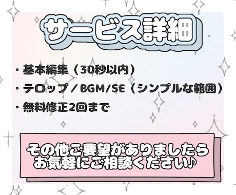Vtuber様向け！切り抜きショート動画作ります Vtuber様歓迎！ゲーム実況など！ イメージ2
