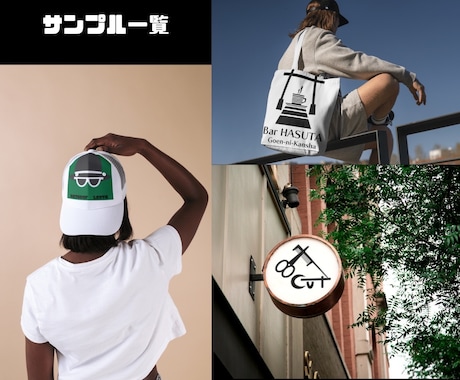 実績50件！視線を奪うロゴを制作します 記憶に残るデザインで集客に効くロゴを。 イメージ2