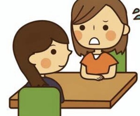 悩める方々の愚痴や相談をただ一心に聞きます 現役大学生が皆様の恋愛相談から愚痴のサンドバックとなります。 イメージ1