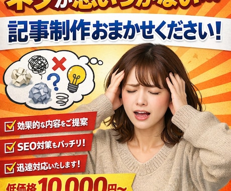 Xを運用代行します｜投稿作成・継続サポートします 継続できるSNS運用をしっかりサポートします。 イメージ1