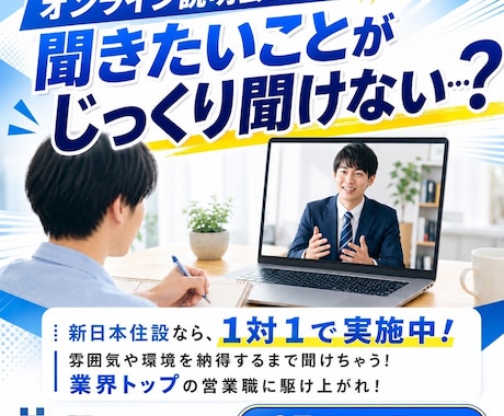 Meta広告の運用代行・CPA改善を伴走します 57社運用のプロがAIバナーを駆使してCPAを最速改善 イメージ2