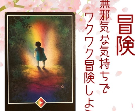 10日間★1日をどう過ごせばいいかカードで導きます ★1日1禅タロット★毎朝の楽しみができ、元気になる イメージ1