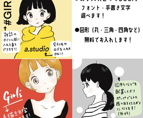 ポップカラーでおしゃれでかわいいイラスト描きます SNS、ブログ、ヘッダー、チャンネルアートにおすすめ！ イメージ2