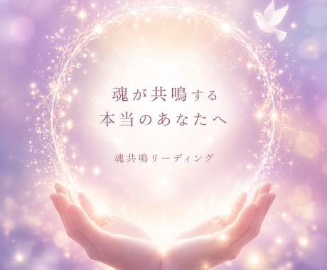 音信不通のあの人の本音と再接近を視ます 止まった時間の裏側にある想いを、やさしくリーディング イメージ2