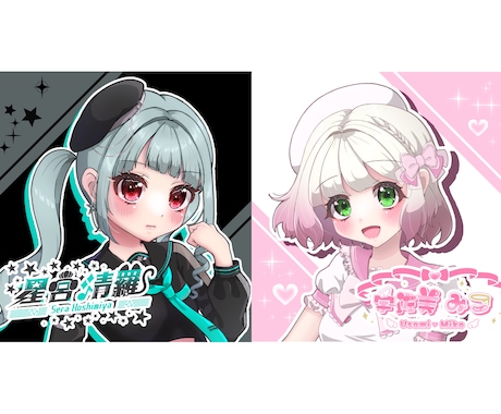 あなたのキャラクターを元にキラキラなデザインします メッセージカード、グッズデザインなど… イメージ1