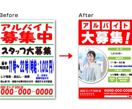 各種データをAiデータに変換します デザイン変更したい方も是非とも！ イメージ2