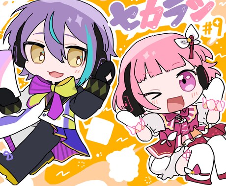 あなたのオリキャラ・アイコン描きます 【背景なし！人物のみの製作になります】 イメージ2