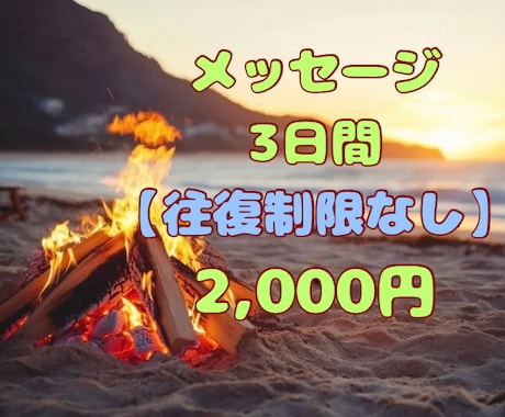 柔整・鍼灸業界の新卒就活・中途転職の悩み聞きます 求人媒体だけではわからないリアル（経験談）を伝えます！ イメージ2