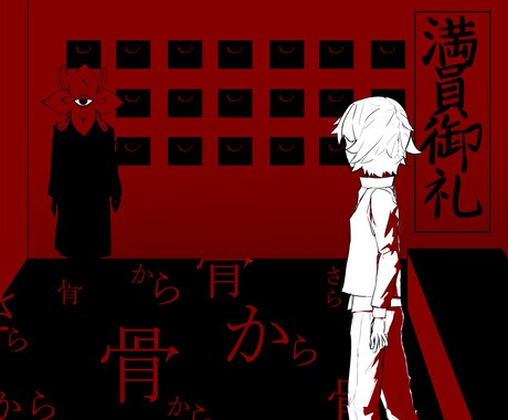 雰囲気のあるイラスト描きます 表紙・挿絵・CDジャケットなどの一枚絵を承ります イメージ2