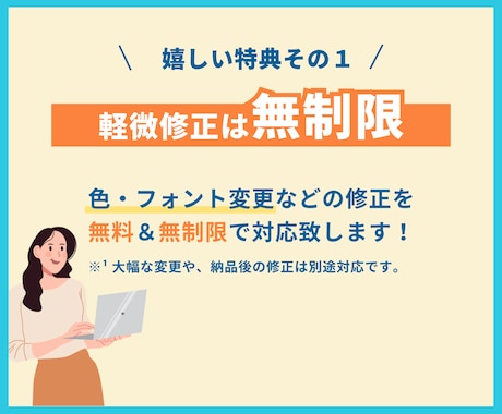 Canvaで爆速！お急ぎ資料作成承ります 【伝わる×魅せる】超特急でも丁寧にブラッシュアップ！ イメージ2