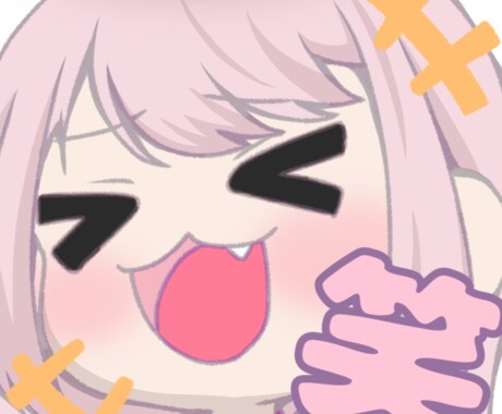 スタンプ4セット1000円で描きます ふわっとした絵柄のスタンプセット！ イメージ2