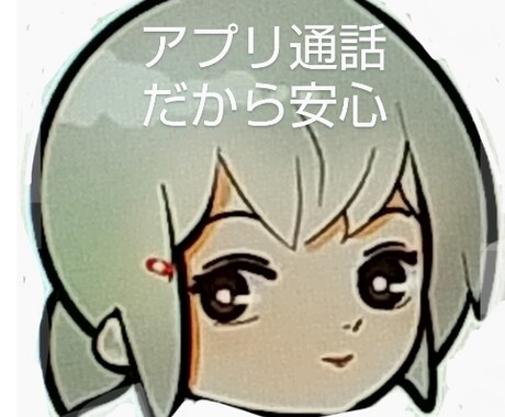 恋愛【片想い】タロットで占います お相手のお気持ち、お二人の恋の行方、今やること、etc。 イメージ2