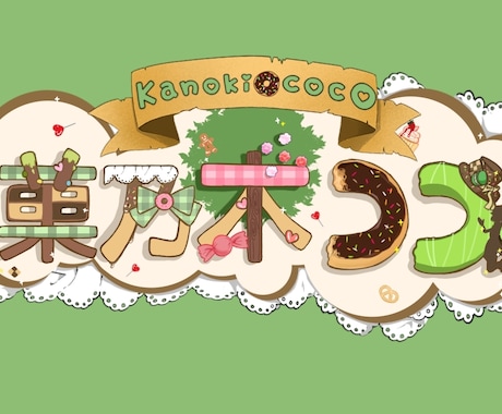 いろんなイメージのロゴを描きます 配信者さんのイメージロゴや、会社のロゴなど描きます！ イメージ2