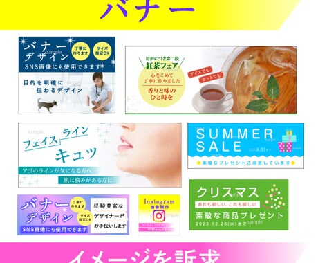 簡易イラスト込! SNS・インスタ画像を制作します 集客力UP! あなたのサービスを魅力的に!　丁寧に制作します イメージ2