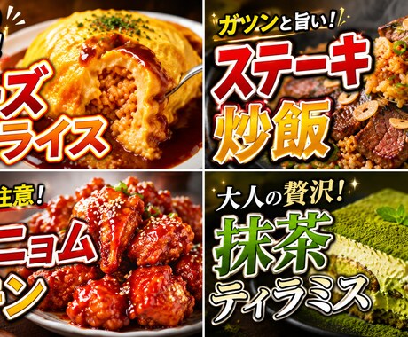 クリック率UP!伝わるサムネイル制作します 現役ナース×AIでご希望の世界観に合わせた1枚を設計します イメージ2