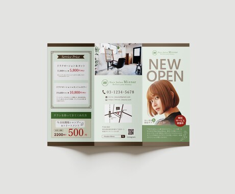 持ち帰りたくなる!三つ折りパンフレットを作成します 見やすく、訴求力のあるパンフレットを作成します。 イメージ2