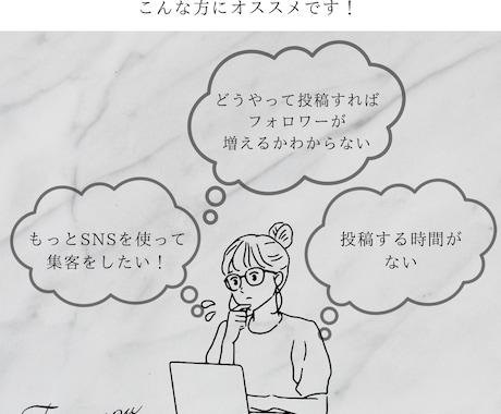 伴走型インスタ運用代行！プロが丁寧に運営します 一緒にブランドを育て、ファンを増やす！企画〜分析までお任せ！ イメージ2