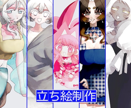 かわいい女の子描けます デフォルメの強い、個性豊かな女の子を描かせてください！ イメージ1