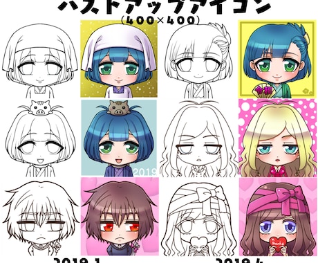 SNS用のチビキャラバストアップアイコンを描きます 自分のオリジナルアイコンを作りたい方へ イメージ2