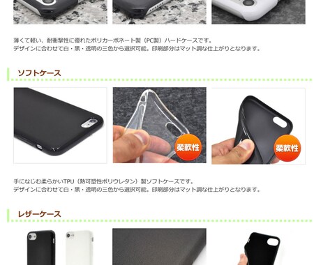 オリジナルの★iPhoneケース★作ります 自分用に！贈り物に！販売用に！世界に一つだけのオリジナル★ イメージ2