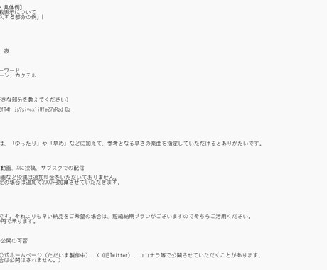 キャッチーな音ゲー系ポップ楽曲制作を行います 一度聴いたら残るメロディ、あなたのために イメージ2